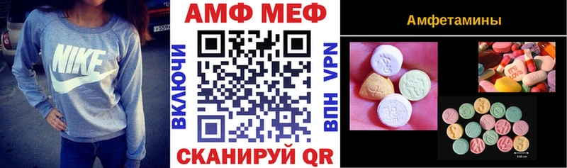 Амфетамин VHQ kraken как зайти Новый Уренгой