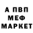Метадон methadone SpartaDno
