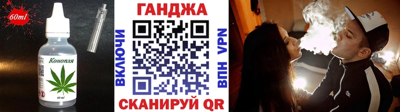 Еда ТГК конопля  купить наркотик  Новый Уренгой 
