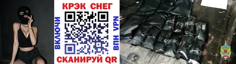 Кокаин Эквадор Новый Уренгой