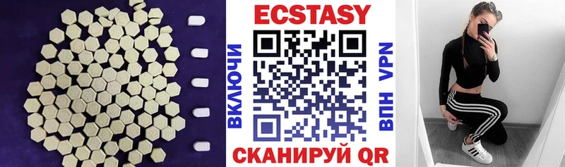 Ecstasy 300 mg  где купить   KRAKEN как войти  Новый Уренгой 