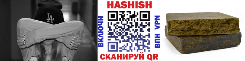 купить наркотики цена  KRAKEN онион  ГАШИШ Изолятор  Новый Уренгой 