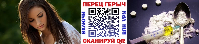наркота  Новый Уренгой  ГЕРОИН афганец 