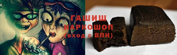 дурь Белокуриха