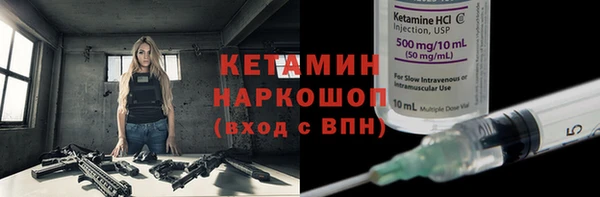 ALPHA-PVP Балахна