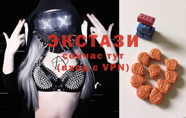 прущие грибы Беломорск