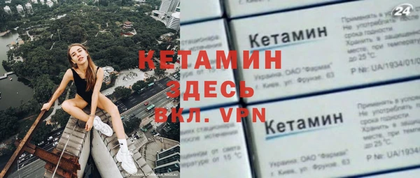 дурь Белокуриха