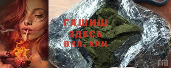 дурь Белокуриха