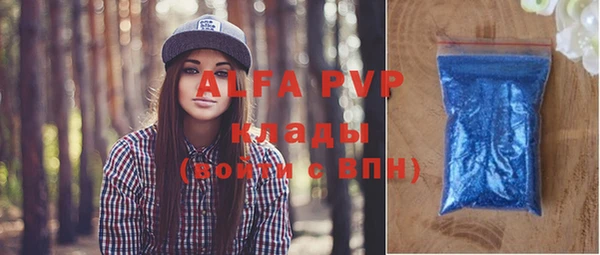 дурь Белокуриха