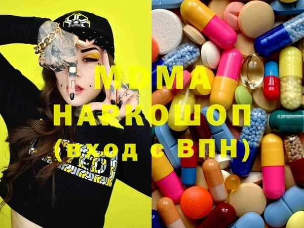 дурь Белокуриха