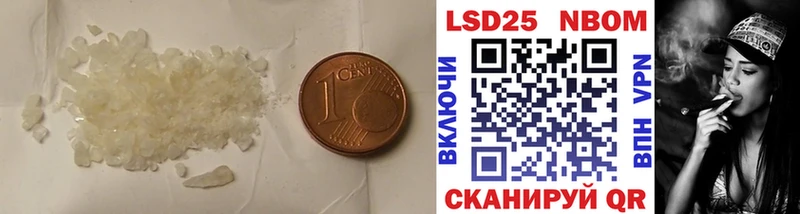 Лсд 25 экстази кислота  Новый Уренгой 
