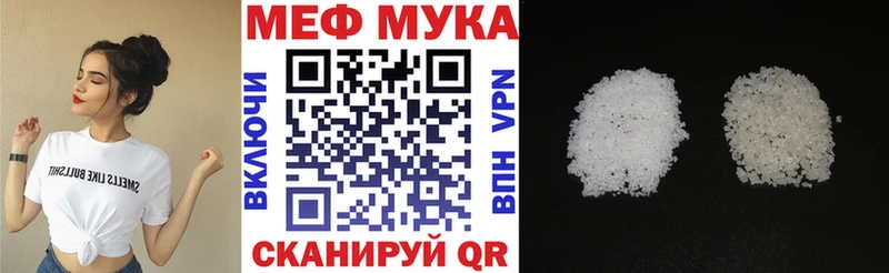 МЕФ 4 MMC  Новый Уренгой 