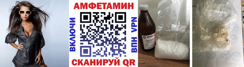 МЕТАМФЕТАМИН витя Новый Уренгой