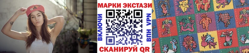 Марки N-bome 1500мкг  ссылка на мегу как зайти  Новый Уренгой 