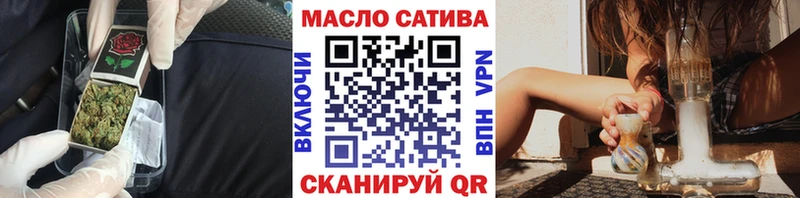ТГК Wax  Новый Уренгой 